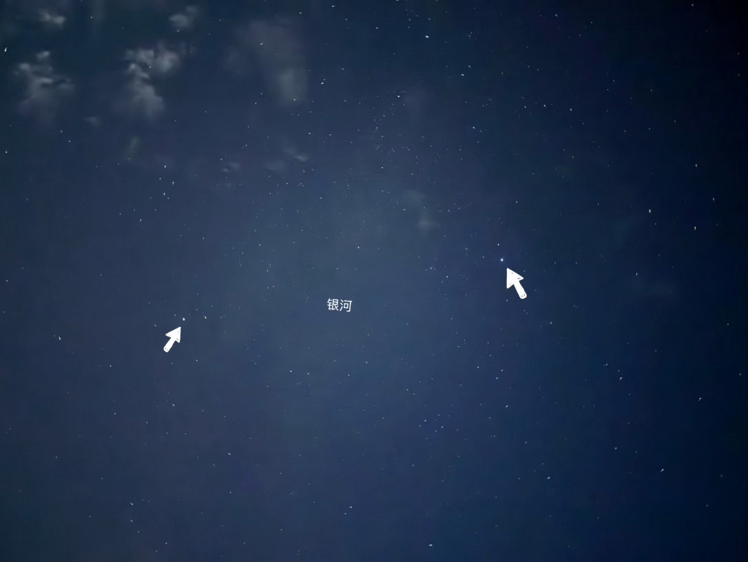 沈羽洁刀叉发卡好可爱★沈羽洁搞混了北斗七星和牛郎织女星 我听到了什么！沈羽洁邀请