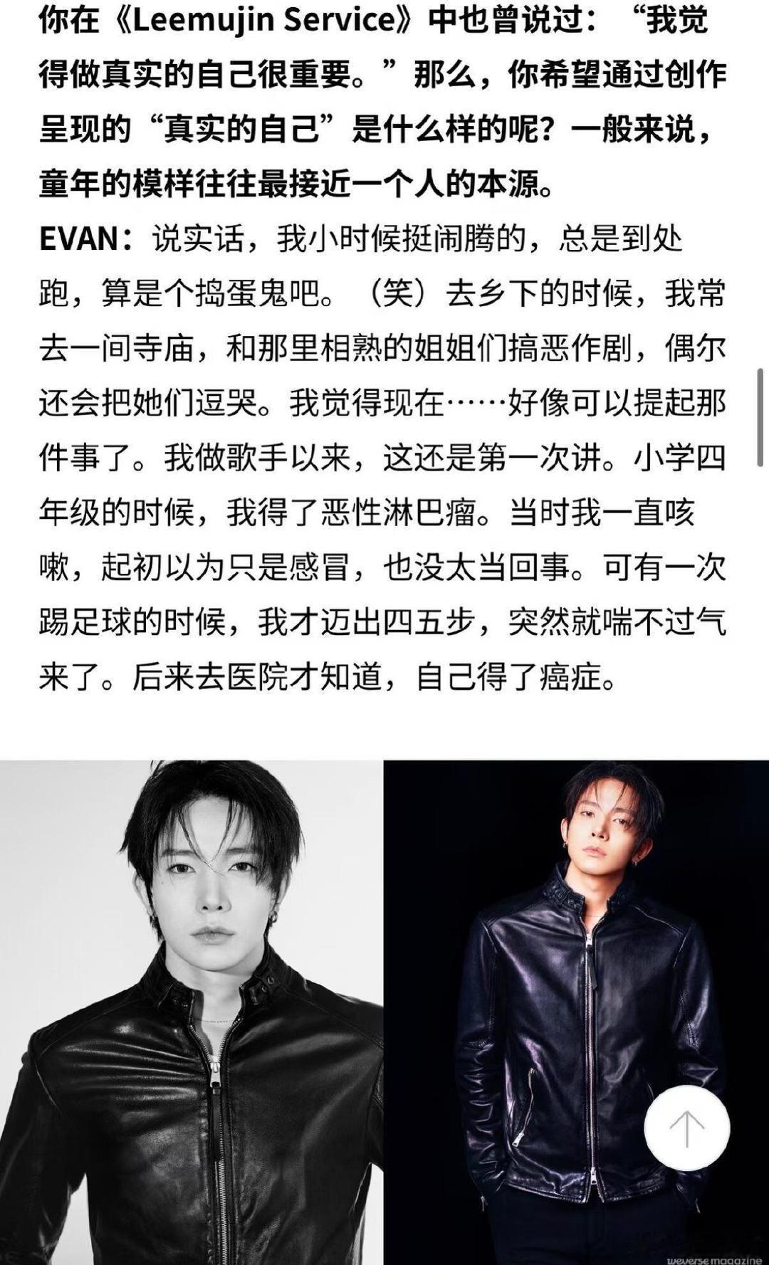 李羲承自曝小学曾患癌 李羲承自曝曾患癌，第一次听 好震惊 李羲承自曝曾患癌 ​​