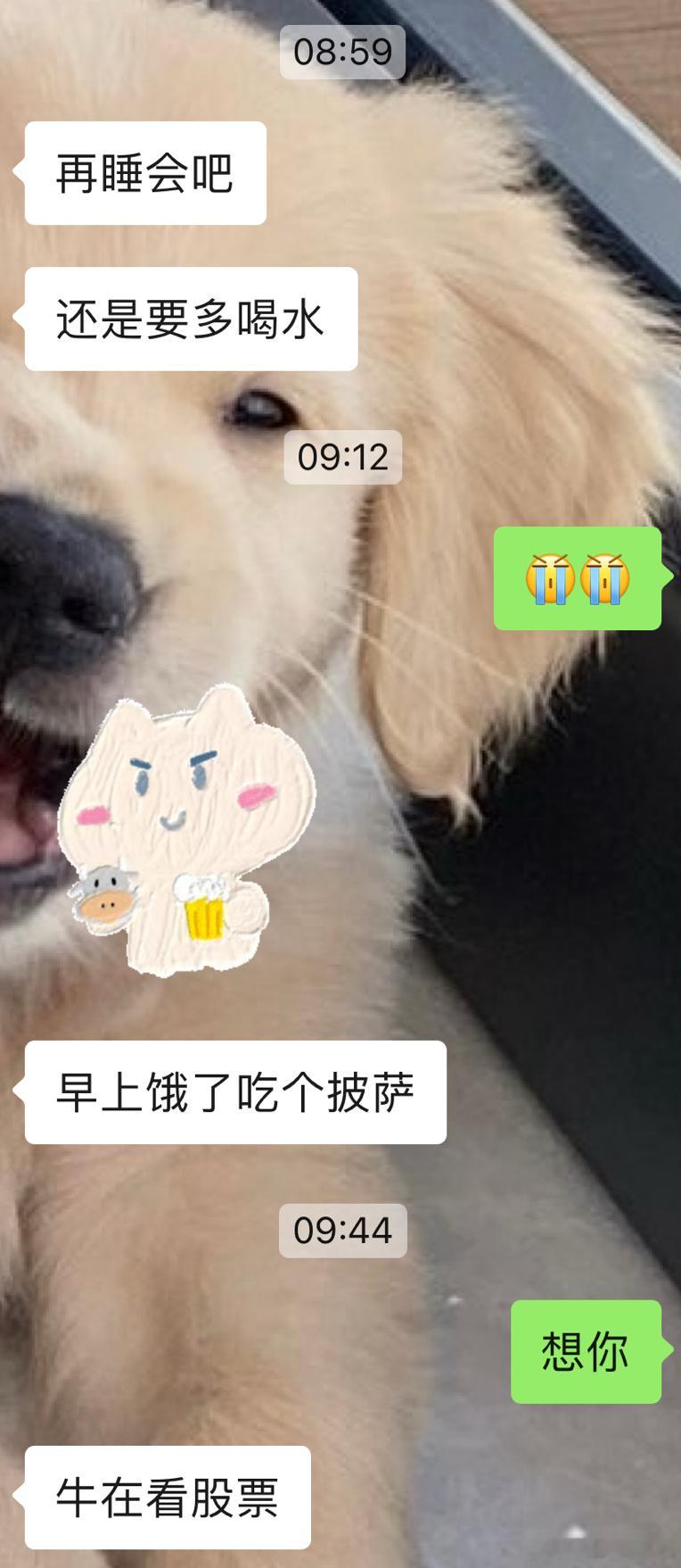 还是浑身疼，想挂在Z身上～一直一直～ ​​​