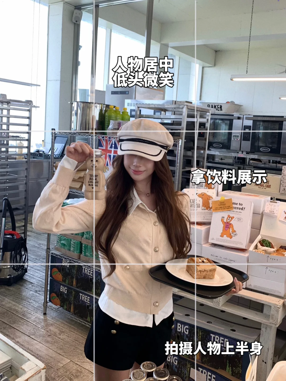 手把手教会你们韩系氛围感咖啡店拍照姿势