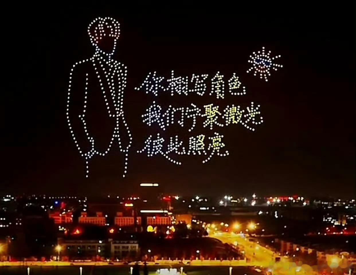 谁被这场浪漫到极致的灯光秀狠狠戳中？是田栩宁啊，连排面都带着温柔滤镜，真的要溺在