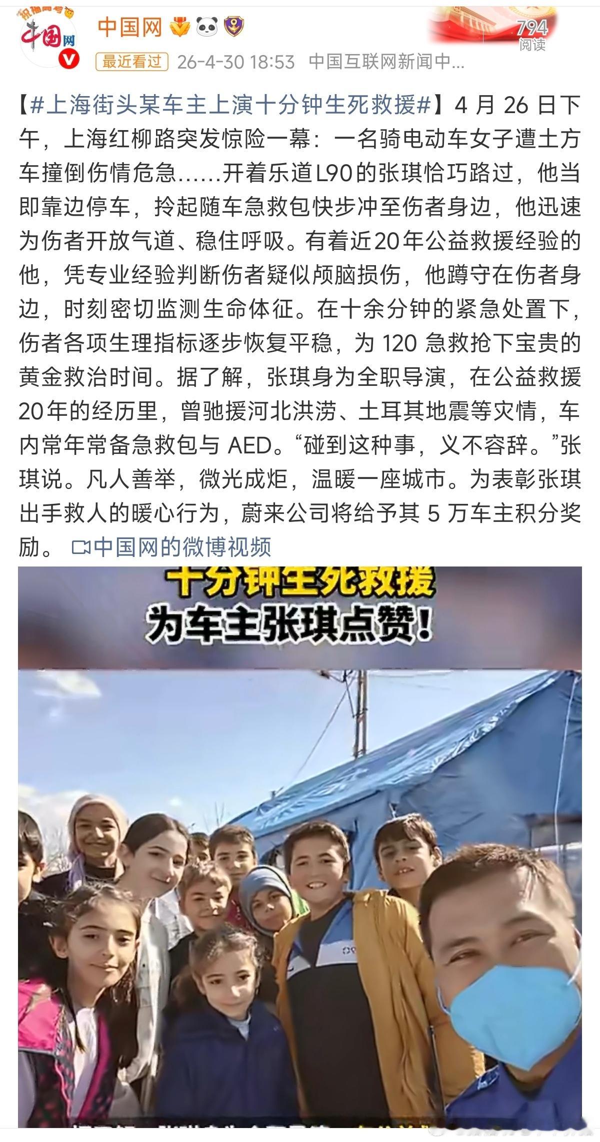 上海街头某车主上演十分钟生死救援这种事情作为车友，为你感到骄傲