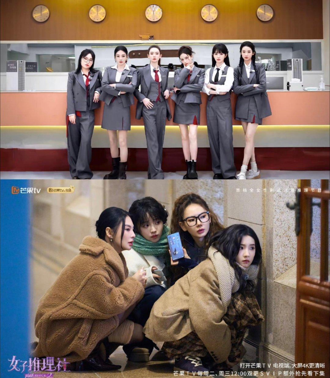 推理综艺每期必哭🥹💦｜《女子推理社2》给我干爆炸了❤️‍🔥‼️🔥常驻嘉宾