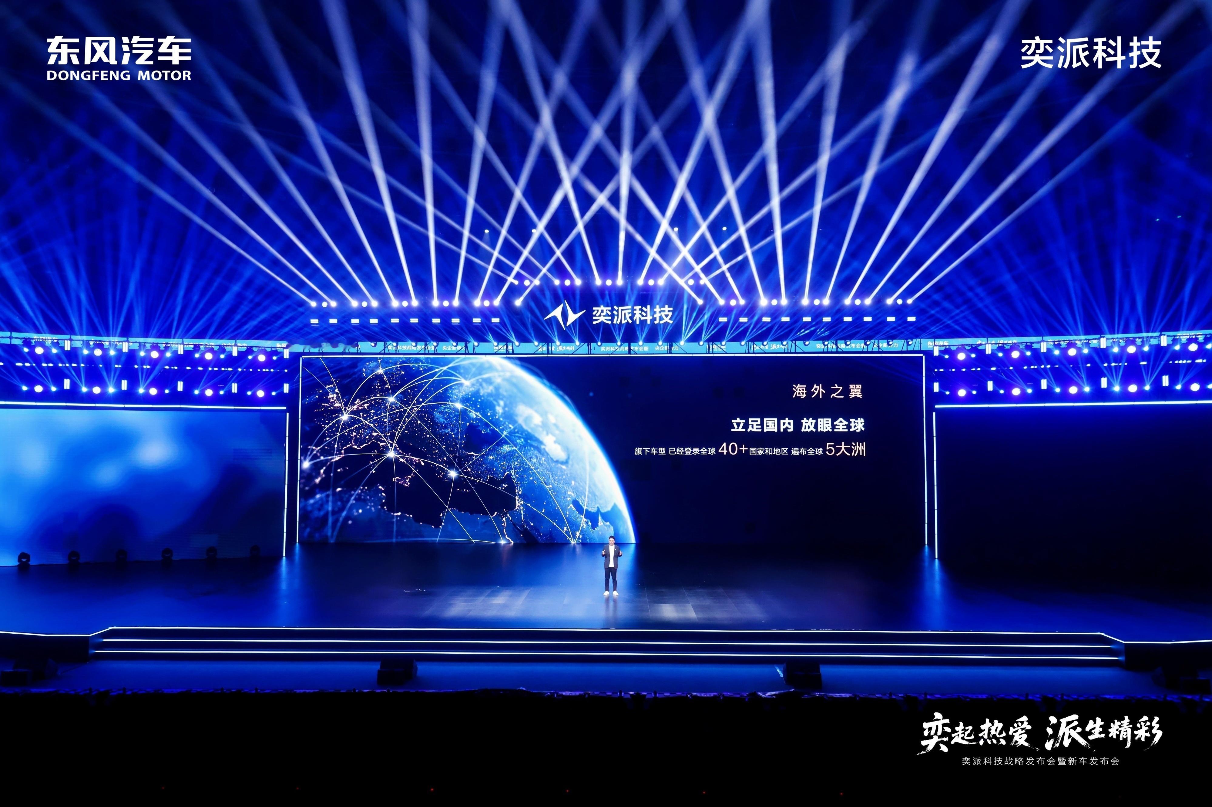 小郭划重点！奕派和华为乾崑的智能精品系列，2026 年首发高端 SUV，期待它会