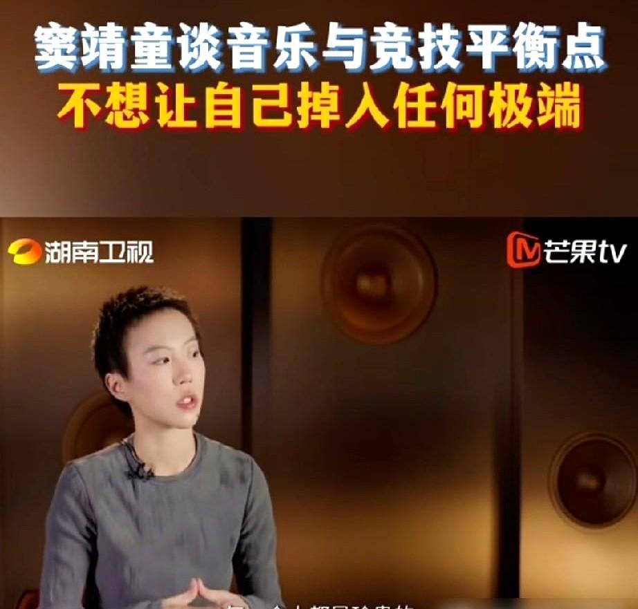 窦靖童一番话，撕开了音综的遮羞布。
别人都在台上飙高音、洒狗血，把淘汰搞得跟生离