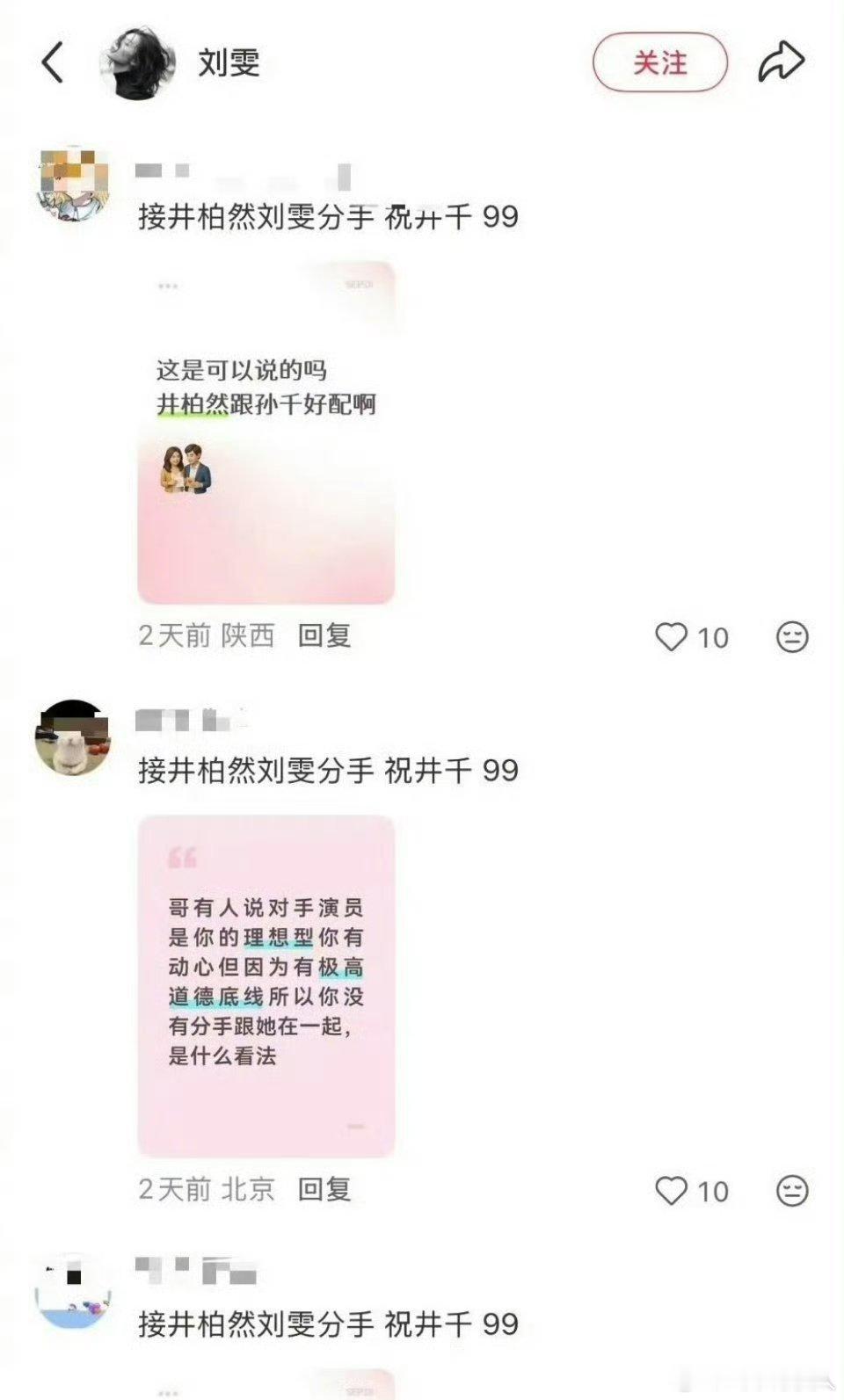 每次都感叹人类多样性…… ​​​