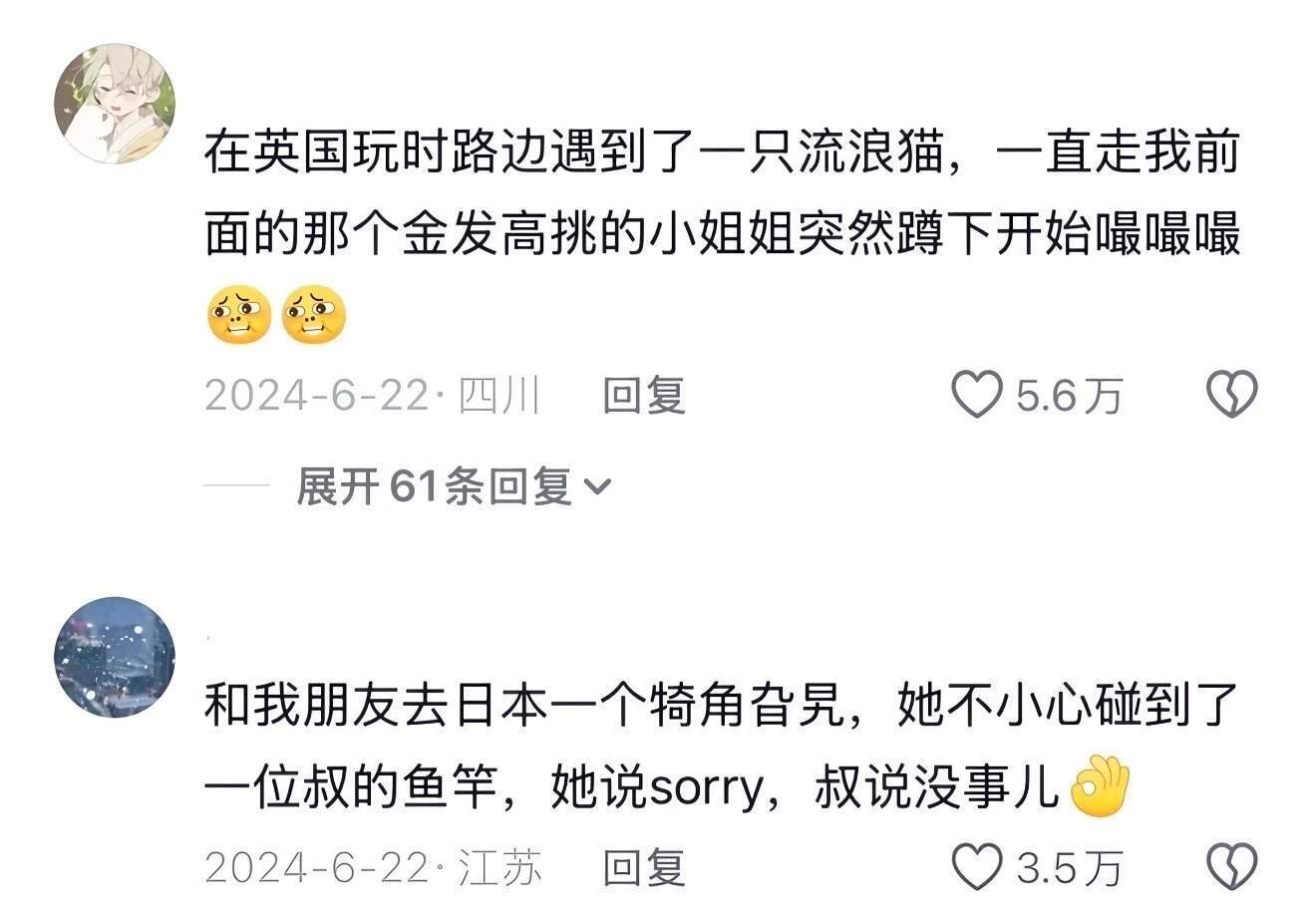 世界羽毛球锦标赛终于知道留子在外是怎么认出中国人的了哈哈哈哈 