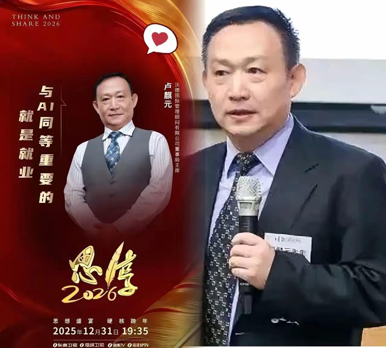 卢麒元戳破伪学术：西方经济学不是学问，是强盗掠夺水电民生的“遮羞布”！

卢麒元