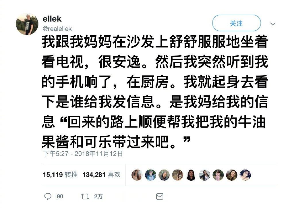 这位母亲的做法真是太厉害了。 ​​​