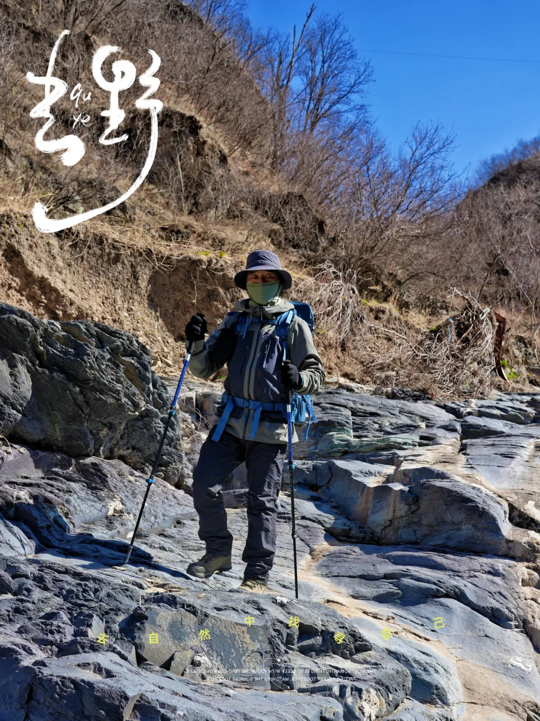 徒步登山90%的人，下山姿势都是错误的！