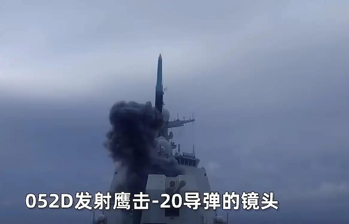太猛了！052D都能千公里外打航母了！近日，我国媒体在宣传片中公开画面，我国05