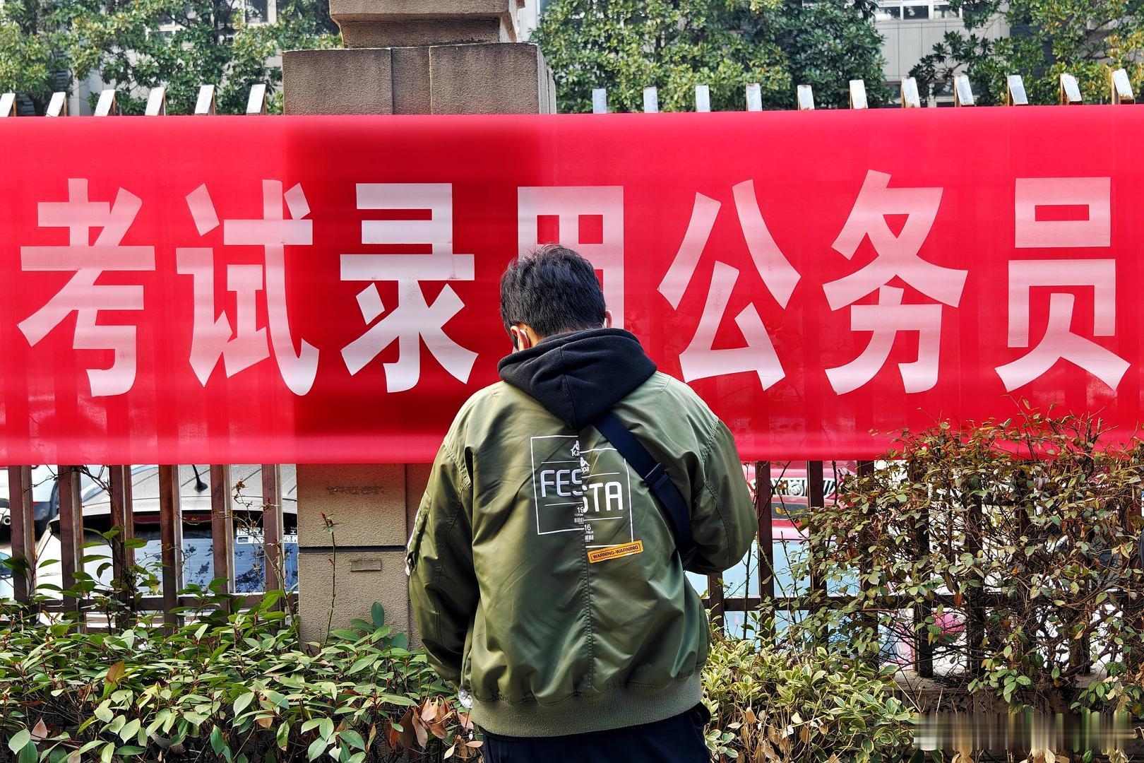 强烈建议大家去狂刷考公综艺 真没想到考公还能这么轻松有趣！以前觉得备考就是刷题、