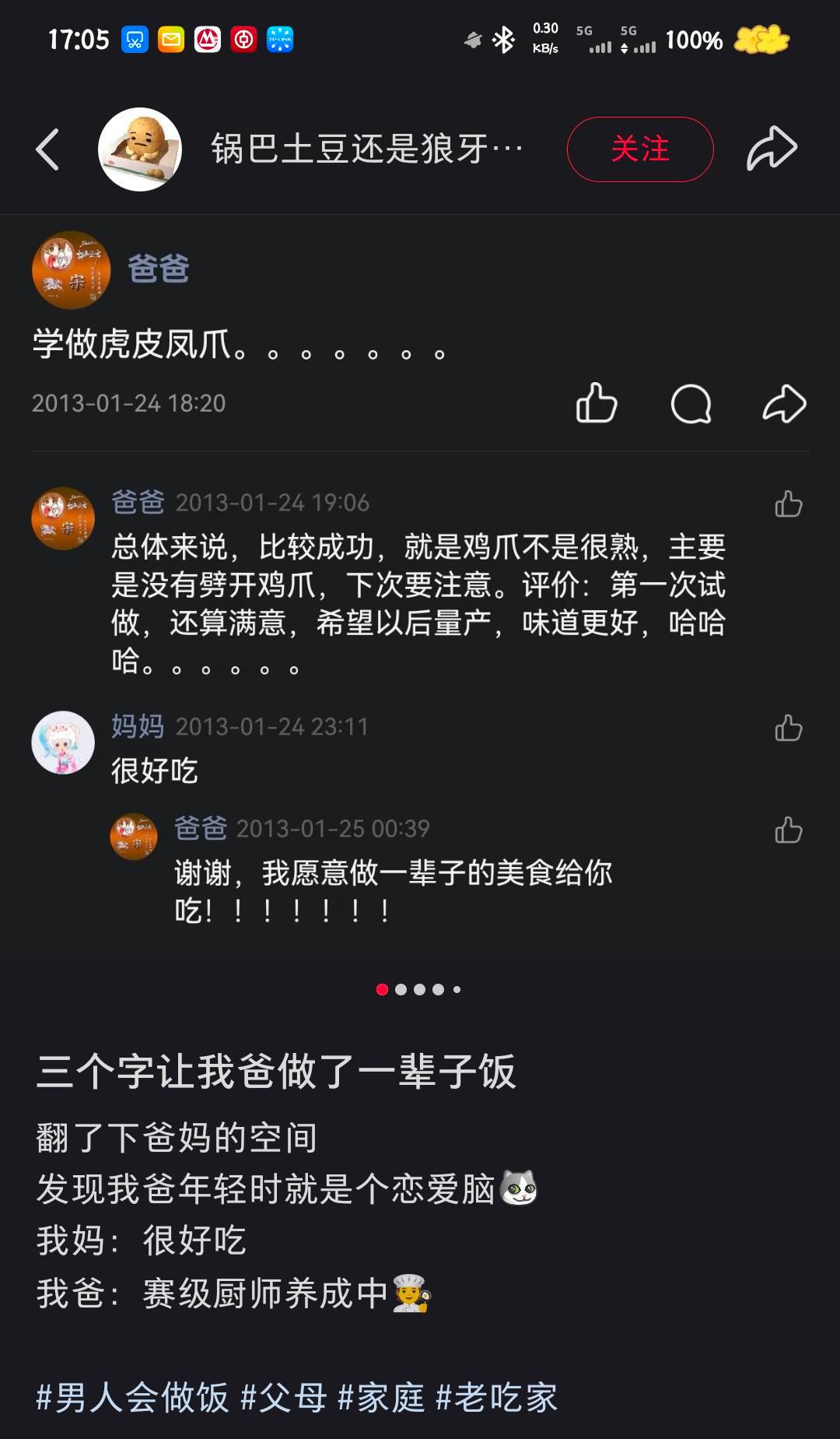 23812【b99】能否一代peraltiago 