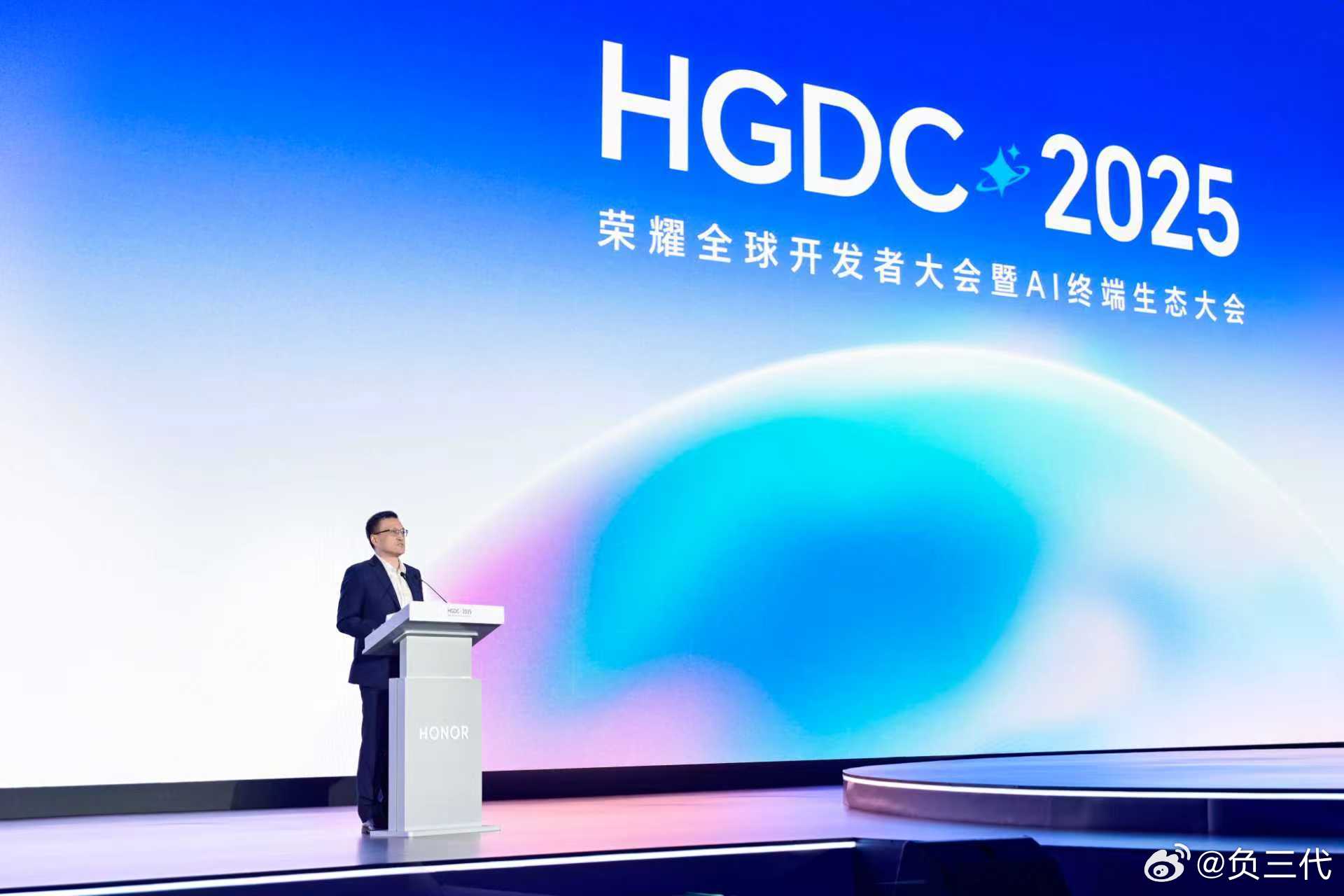 荣耀在深圳举办了首届全球开发者大会暨AI终端生态大会，正式发布“1×3×N”AI