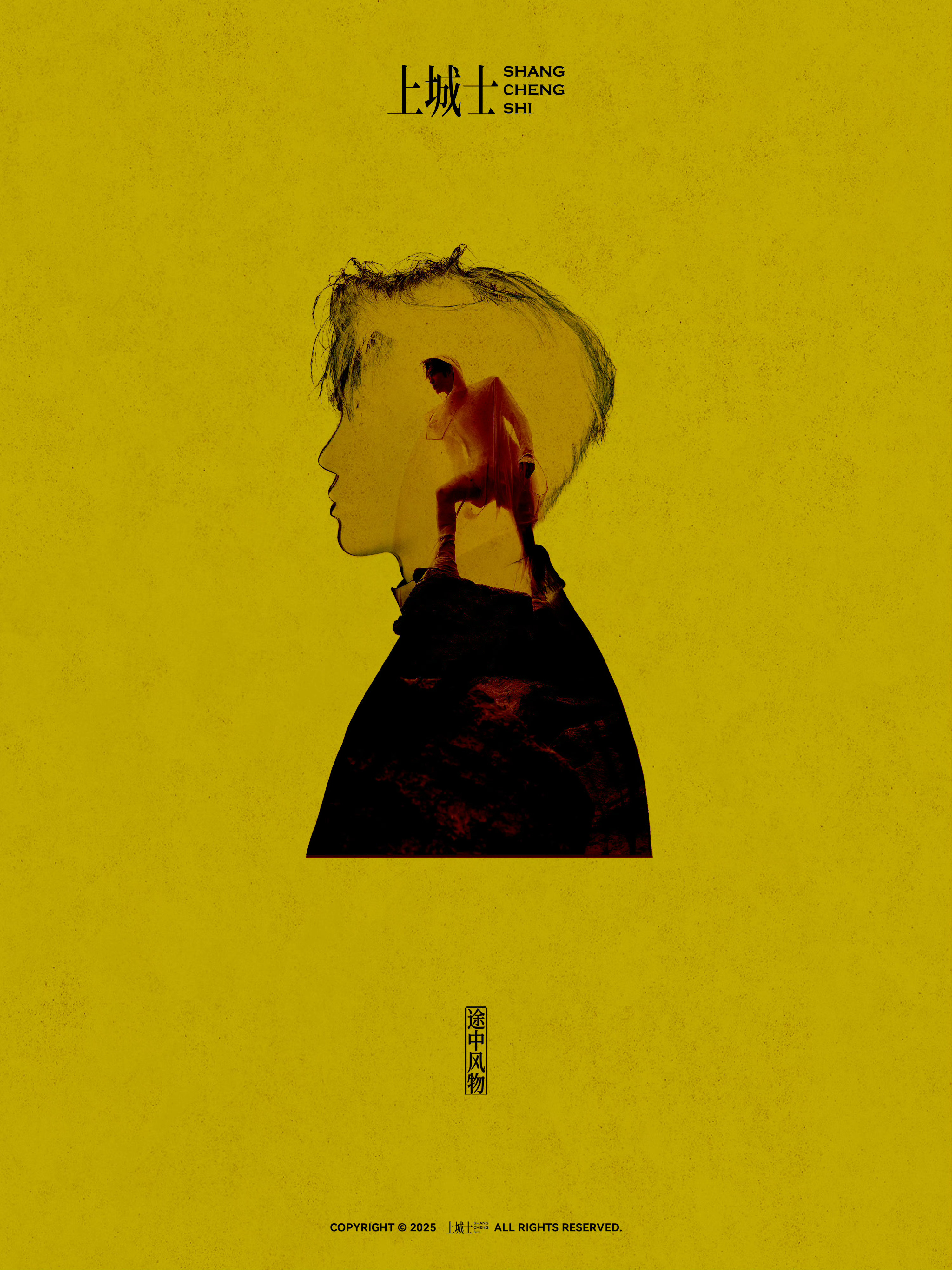 于适即将亮相《上城士》新刊封面，期待一组精彩的大片咯，杂志收获没停过的小于～ ​