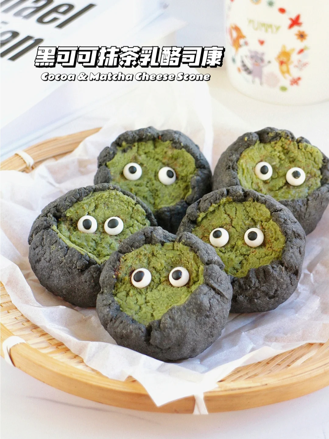 🔥冻啃超绝❗万圣节 黑可可抹茶乳酪司康