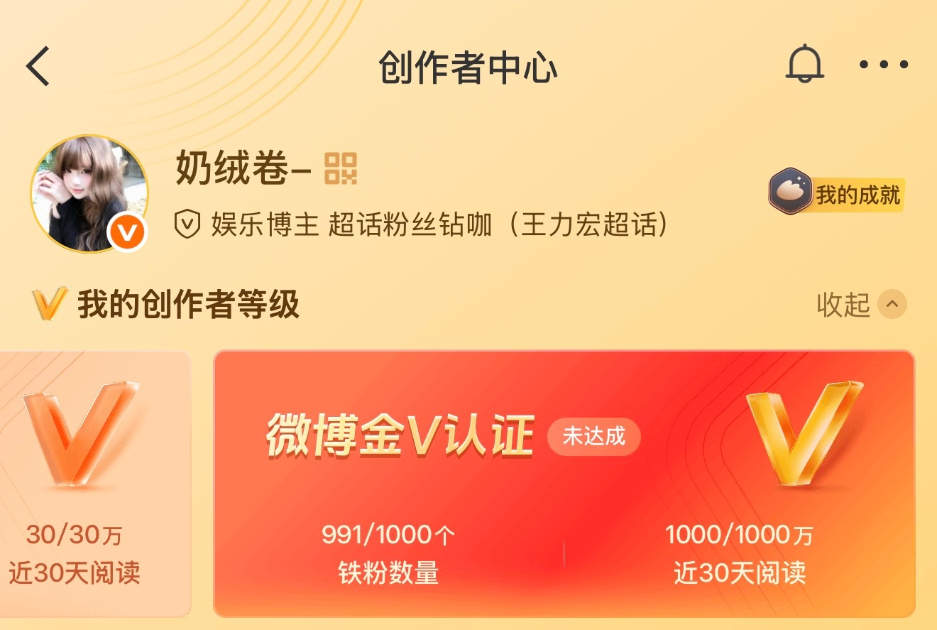 动动呀宝宝们，还差9个铁 