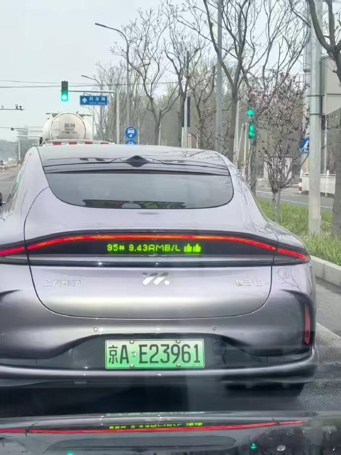 这，伤口上撒盐啊！小鹏汽车