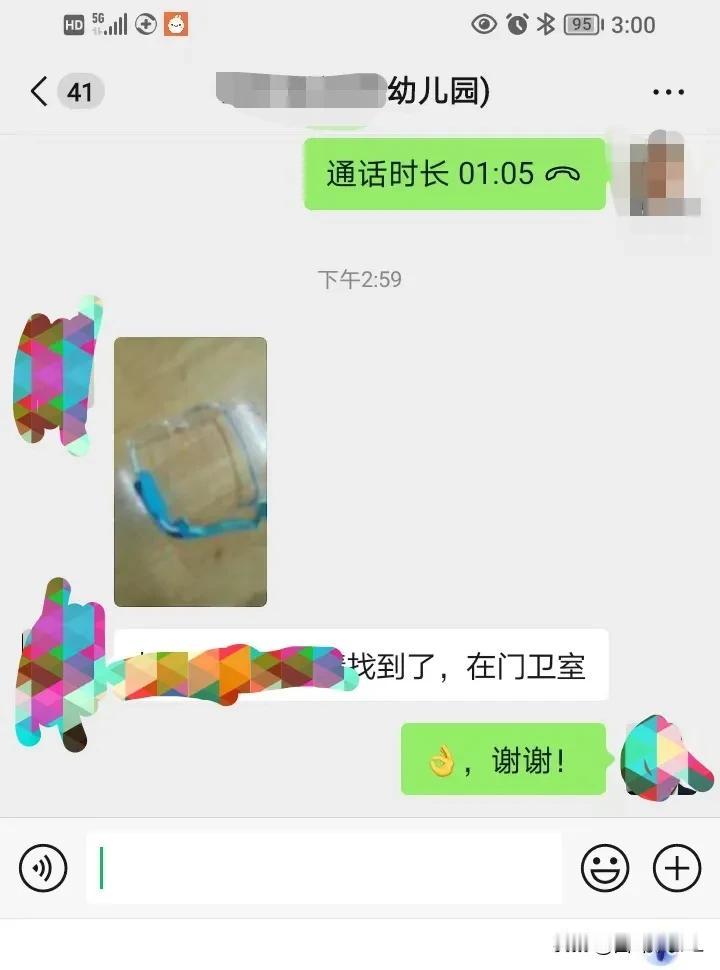 这段时间感觉人迷迷糊糊的，上周五我去学校接的二宝，周末他的眼镜找不到了，我一直认
