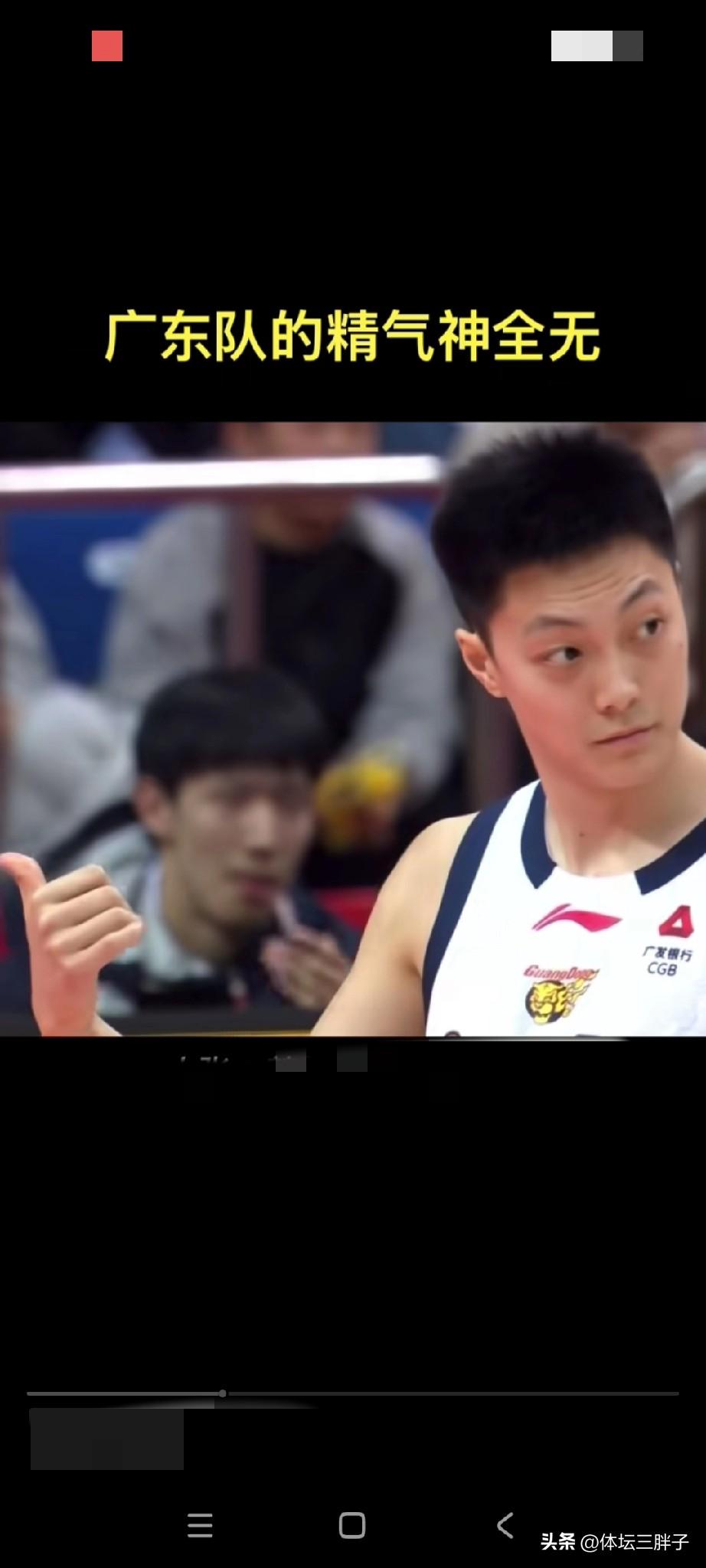 我的评球文章下面，无数个广东球迷留言说:输谁都行，就是不能输辽宁。广东球迷这回集