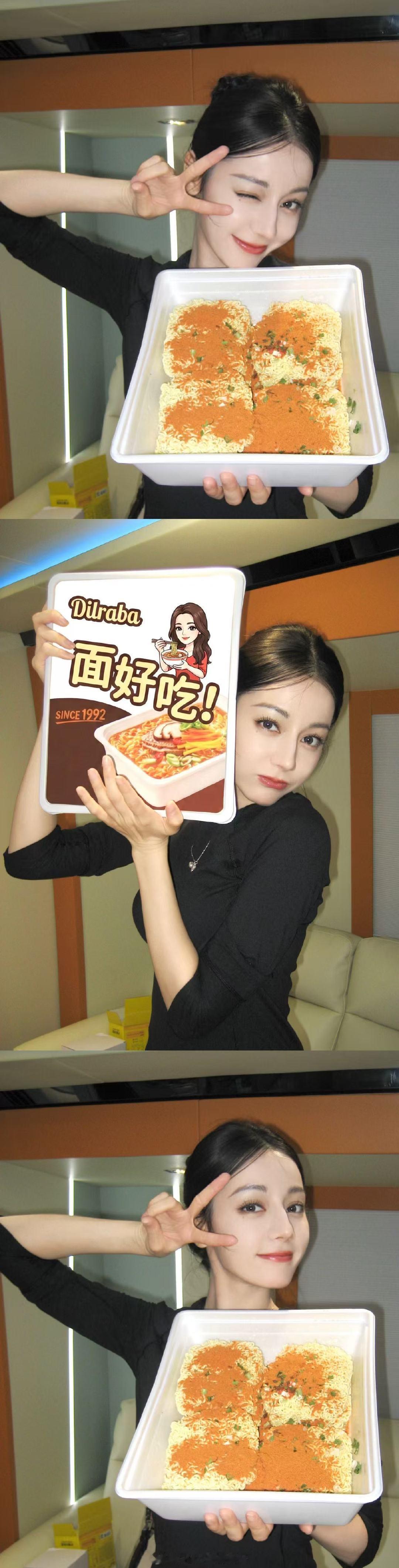 迪丽热巴超大碗泡面迪丽热巴牌泡面迪丽热巴超大碗泡面迪丽热巴