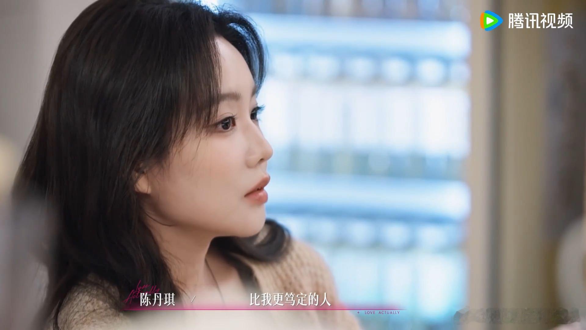 陈丹琪放弃周佑凌陈丹琪说周佑凌不是自己真正需要的人半熟恋人 没有笃定偏爱感的温柔