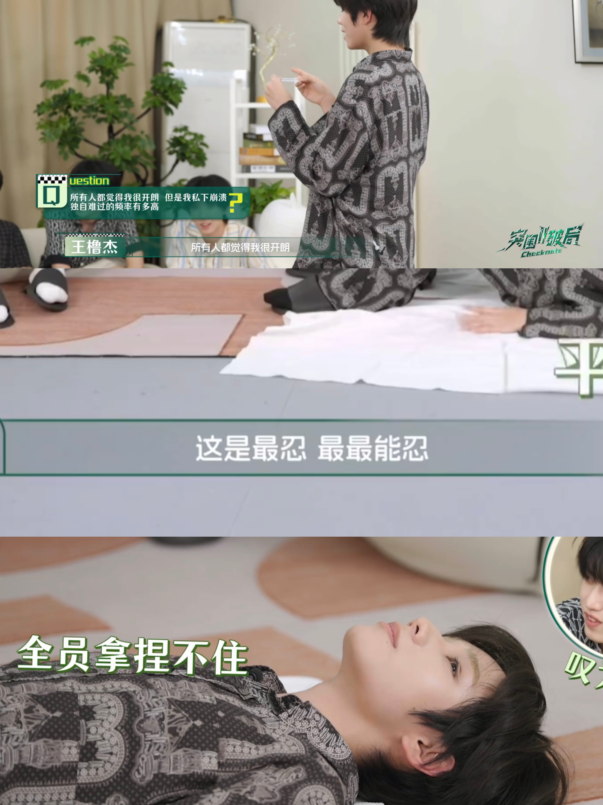 我家明星就是这样即使承受了很多事情 但也只是自己默默消化 ts都说是最能忍的 你
