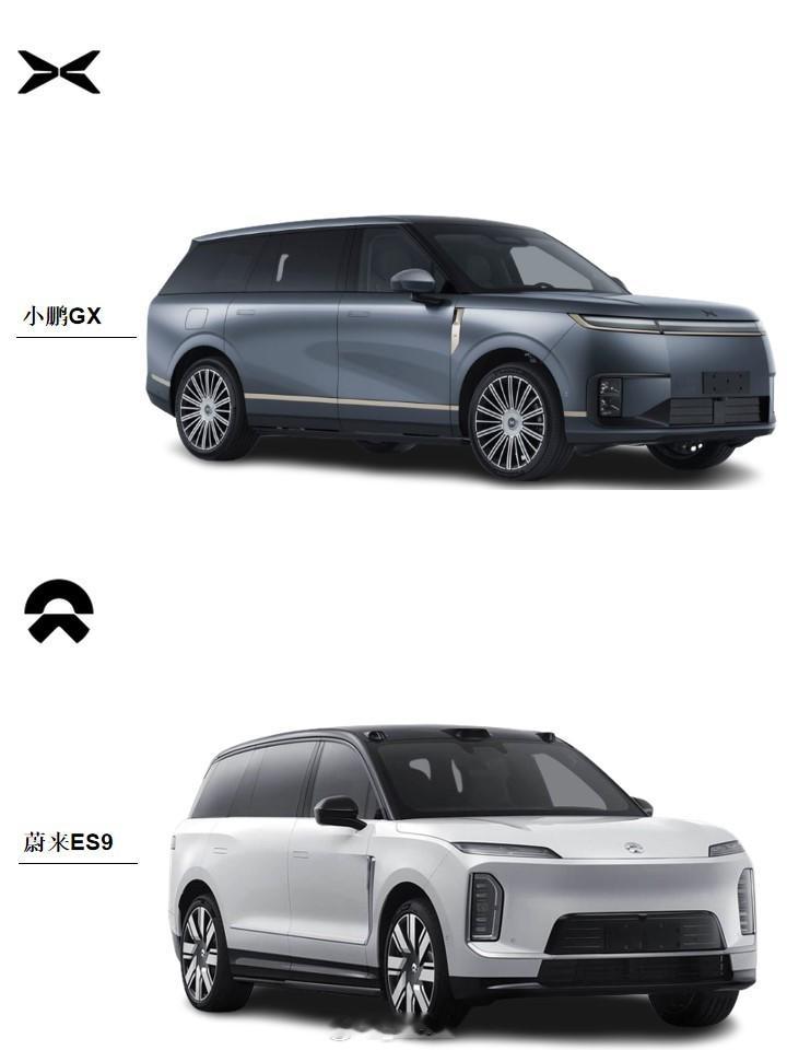蔚来ES9小鹏GX “蔚小” 都出全新旗舰SUV了！蔚来ES9 vs 小鹏GX，