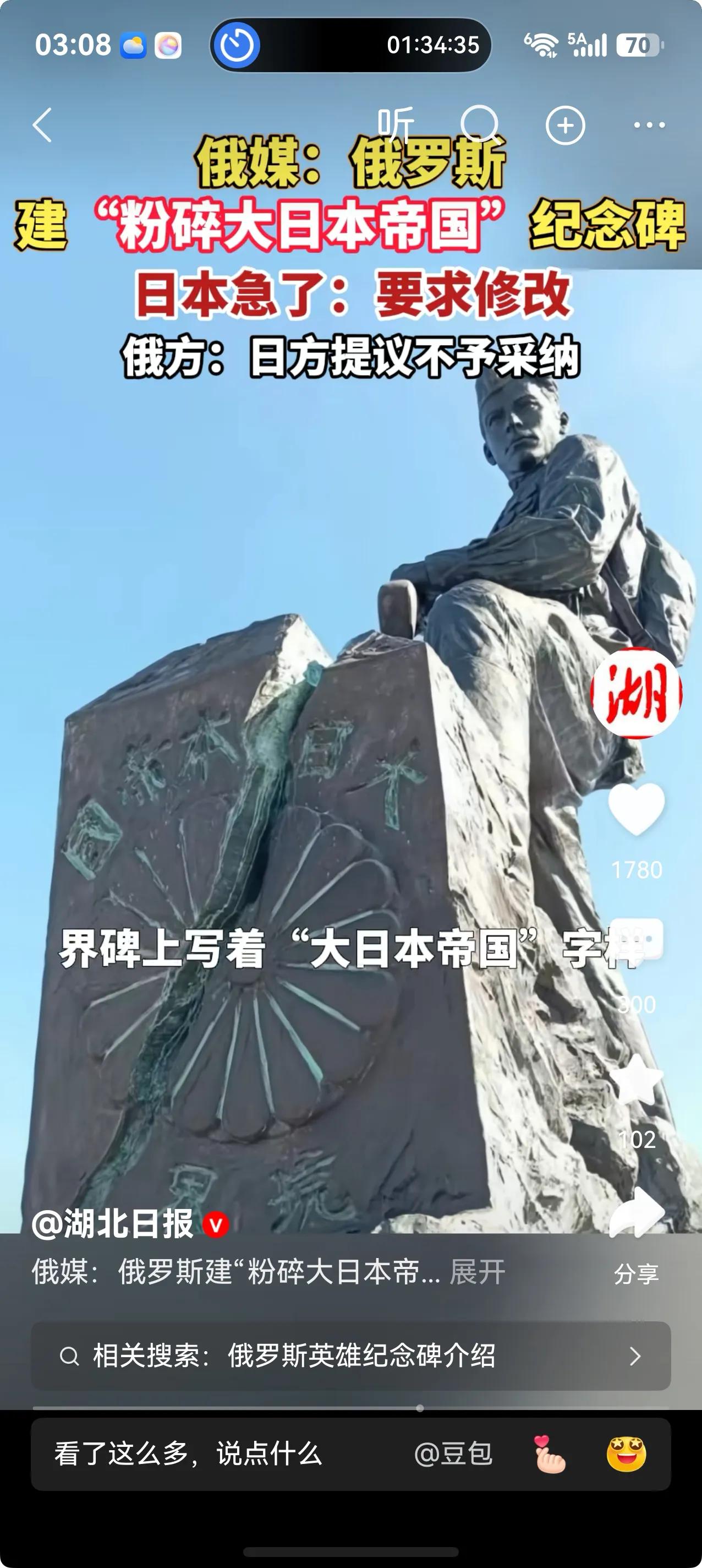 还是大鹅最善捏捏住日本的蛋蛋，这一点是让我最佩服的地方，从精神到肉体的双重碾压，