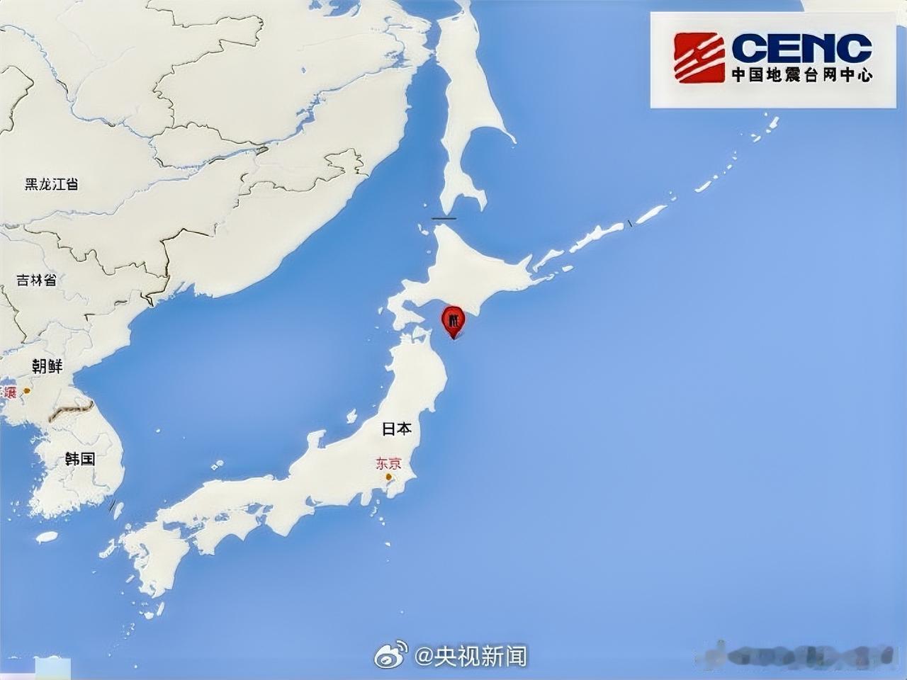 日本发生强烈地震，拉响避险警报！

据中国地震台网正式测定，12月8日22时15