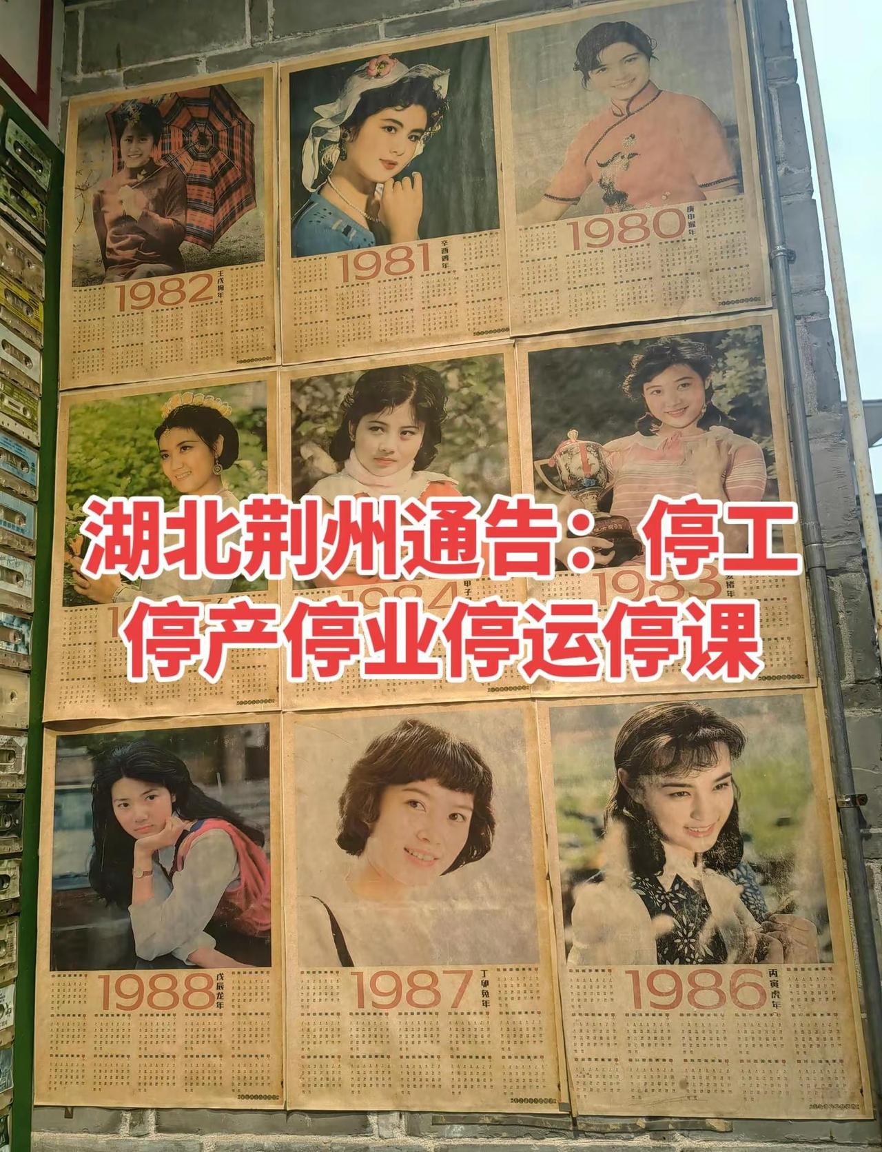 5月17日夜至18日凌晨，湖北荆州荆州区连发四条暴雨预警，当晚发布暴雨红色预警，