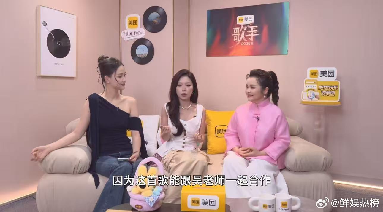 歌手歌王之战出场顺序 万妮达帮唱嘉宾吴碧霞 韦礼安帮唱张远 神仙组合重磅就位！吴