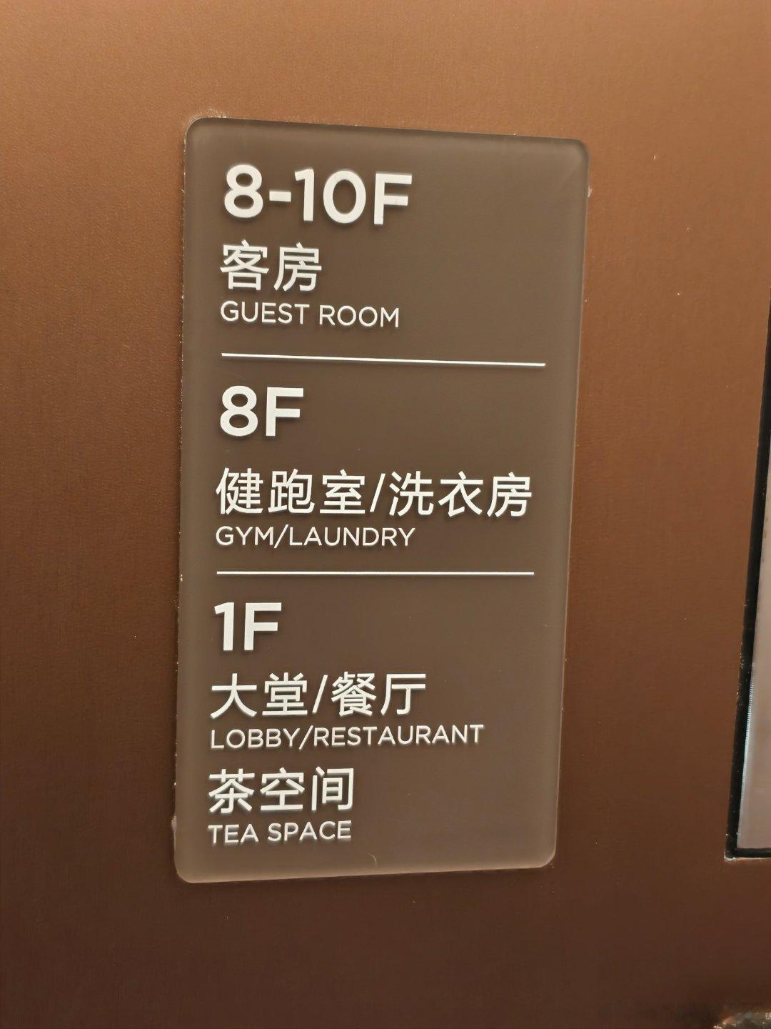中山商业城建观察录 全季酒店文化艺术中心店，即将傍名牌开业 中山·城桂大厦