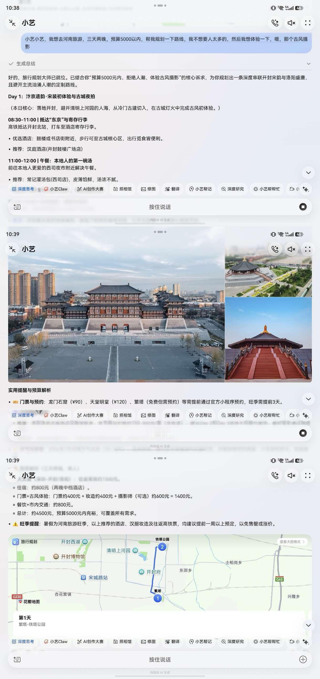 在武夷山走了4天，红色岩层的故事都是小艺讲的
很多人学地理时都背过丹霞地貌：红色
