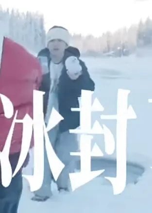愉阳｜虽然但是不得不说戴的树是真的好像一个老父亲 