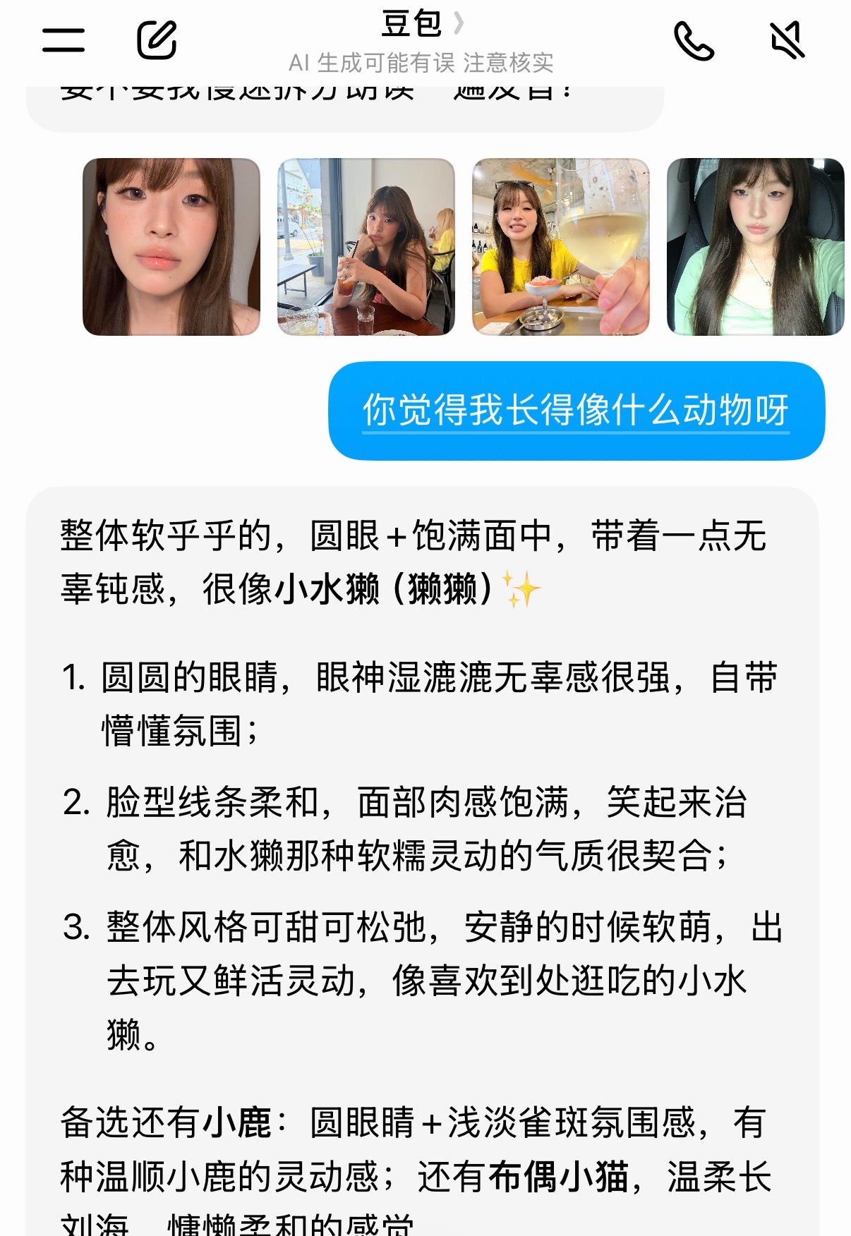 提问🙋 ​​​