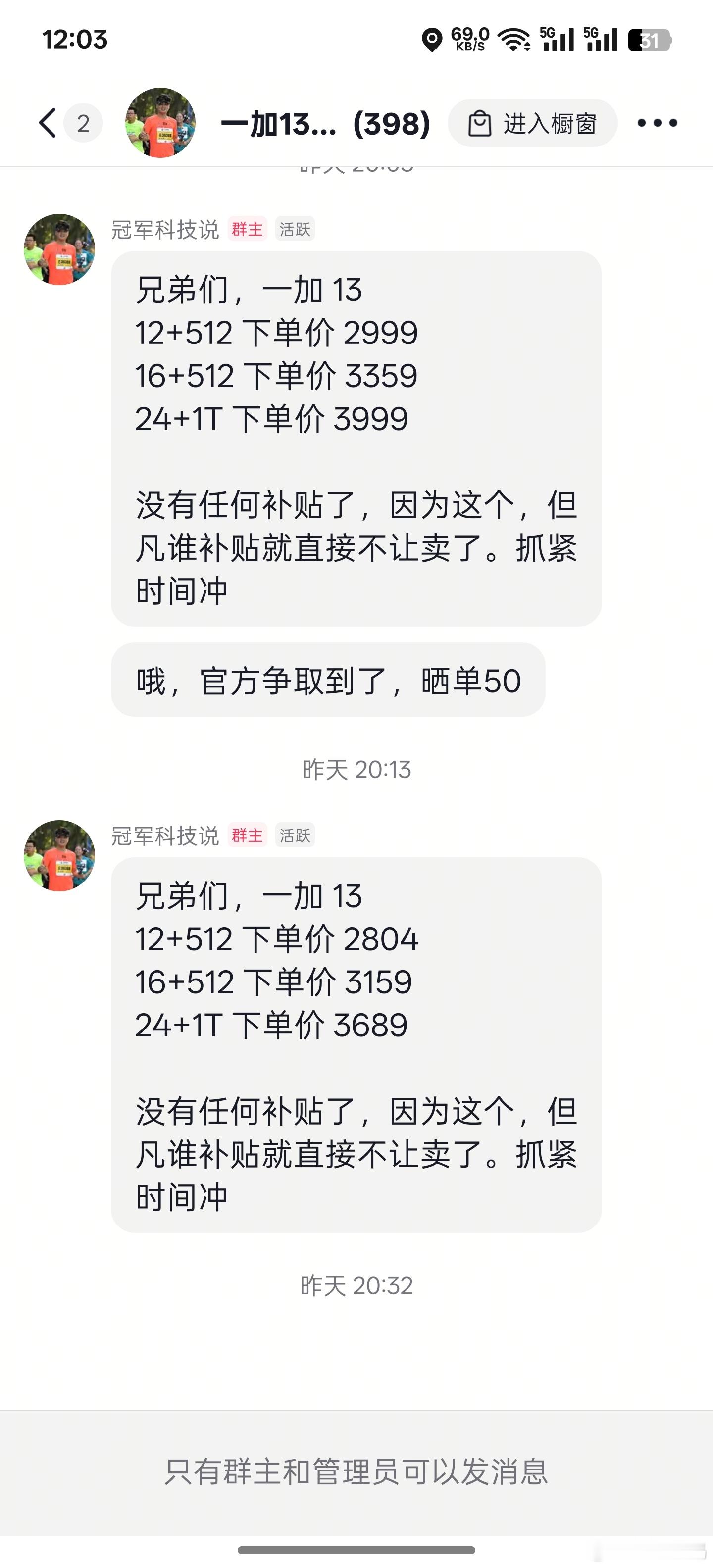 我宣布今年最拉旗舰手机出现了，以前一直以为粮厂是跳水王，后面发现是我加加，真家人