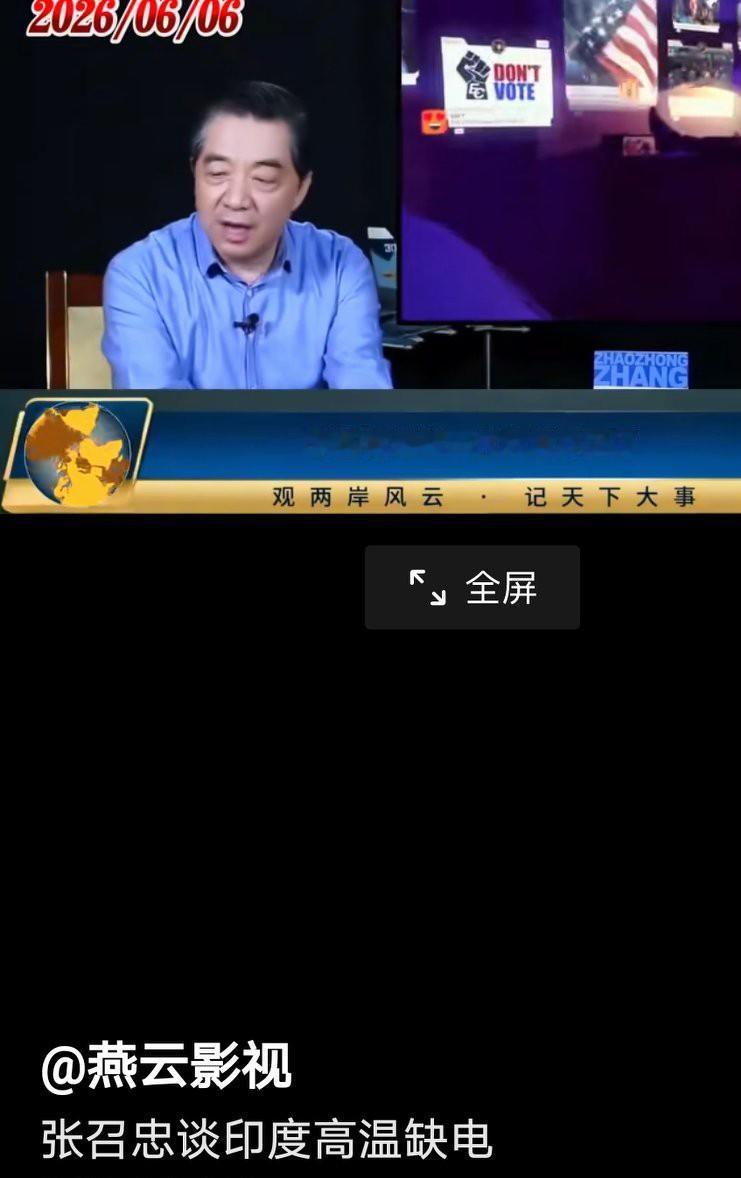 印度缺电是工业发展的拦路虎！