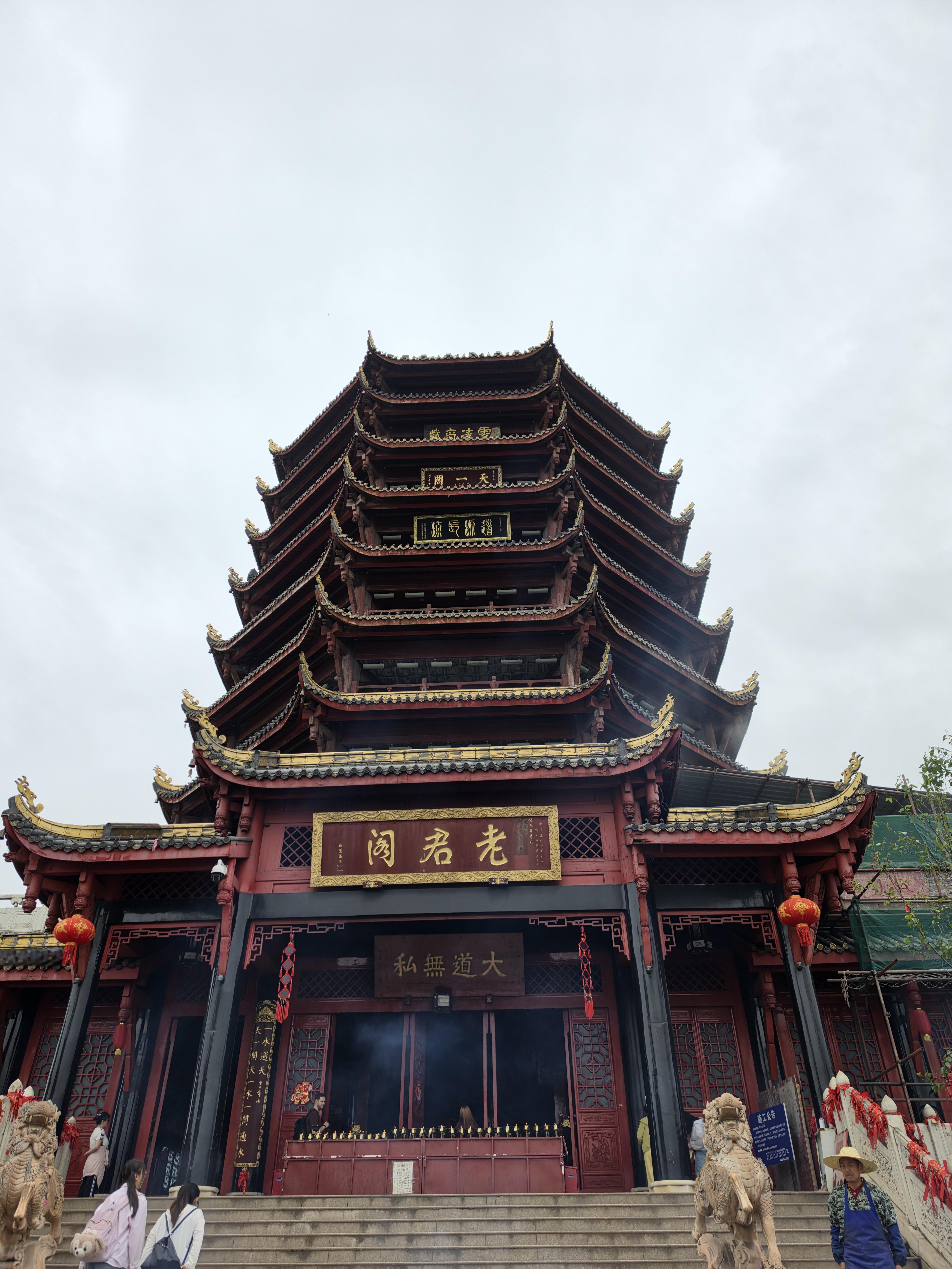 青城山和都江堰，今天有点雾，能见度不是很远。不过这也正好增添了青城山幽静的感觉。