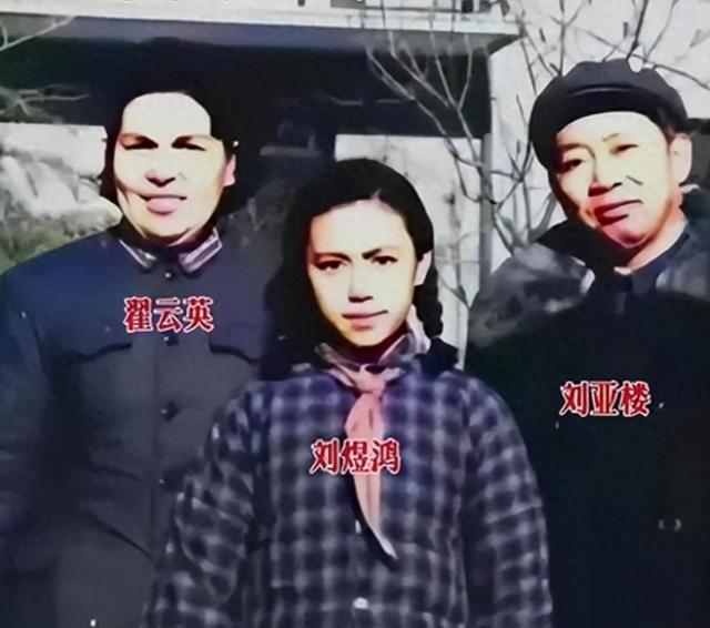 1939年秋天，远赴苏联的刘亚楼，从一位战友口中得知，自己在延安的妻子员凌漪改嫁