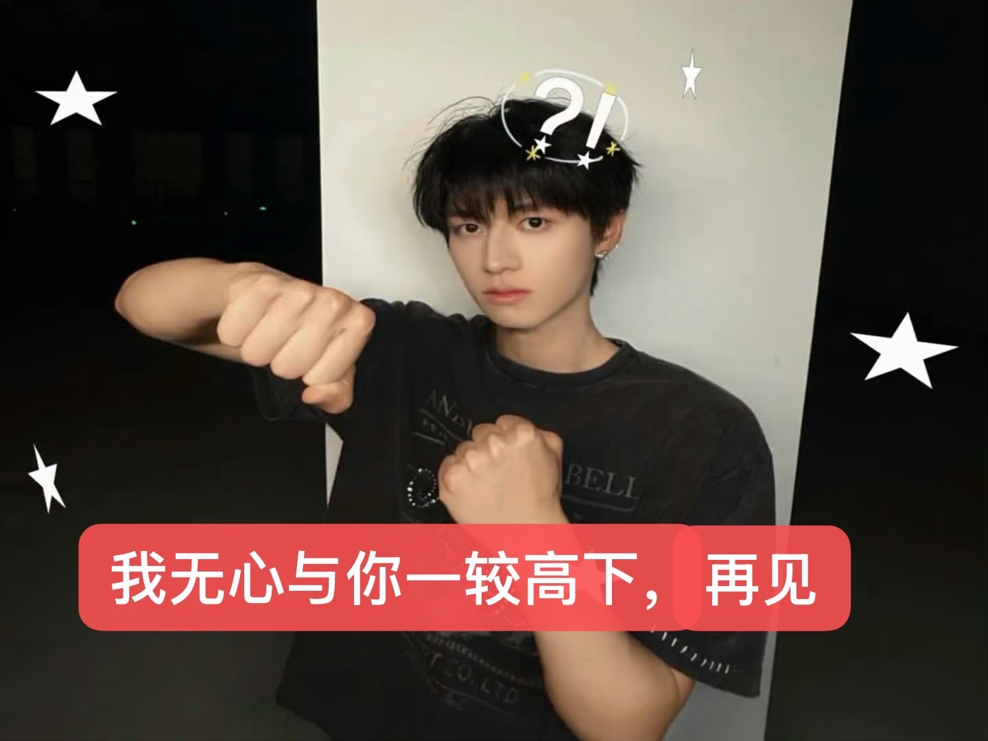 鹅鹅鹅鹅鹅 