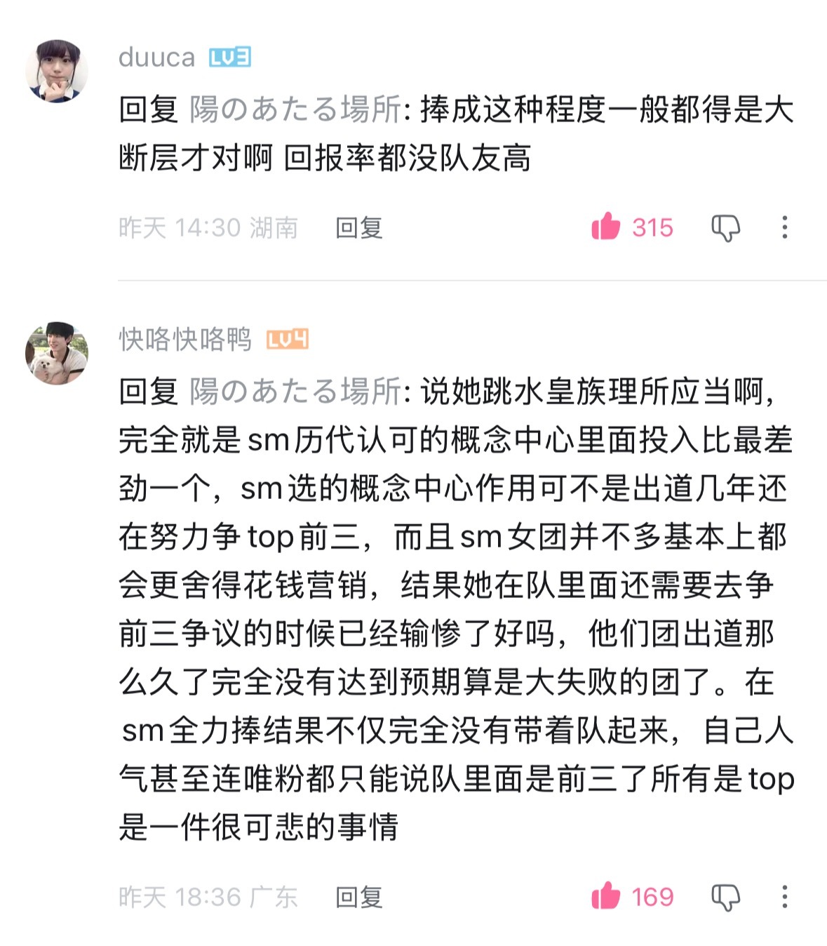 老蛙跳水皇族🈳 说话我怎么这么爱听呢