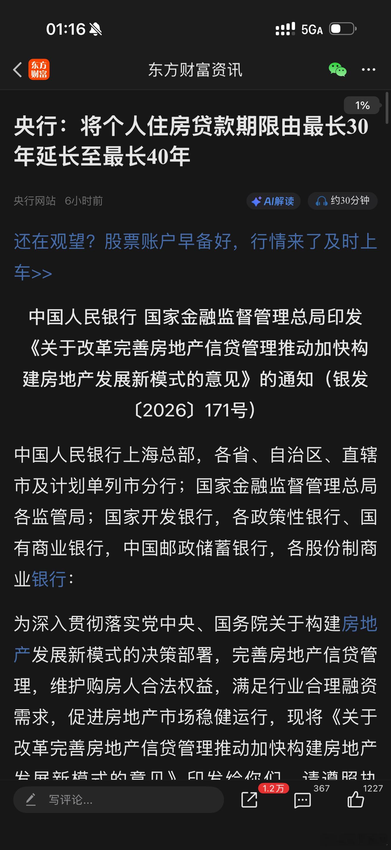 经济不行了，该省吃俭用了…… ​​​