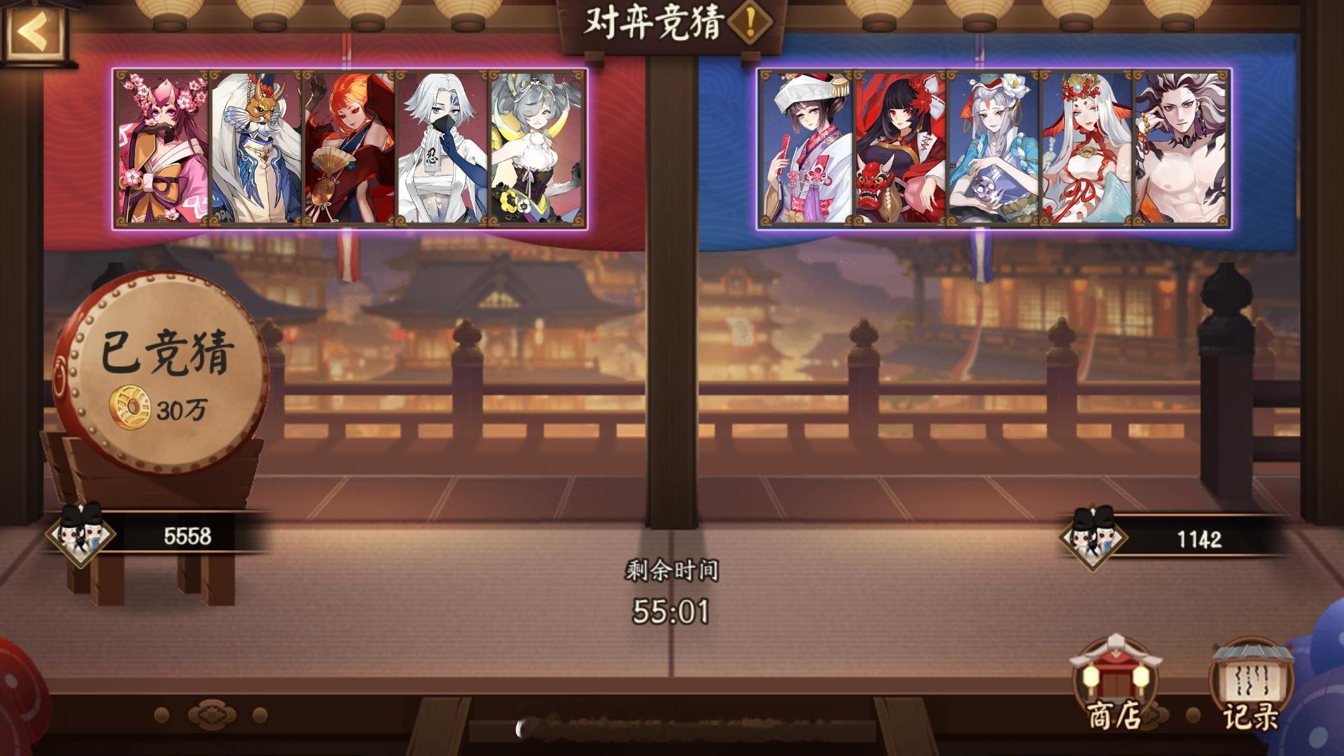 【10月6日对弈】12点场 超话创作官游戏百科对弈竞猜 ※押红方（大优局）※翻车