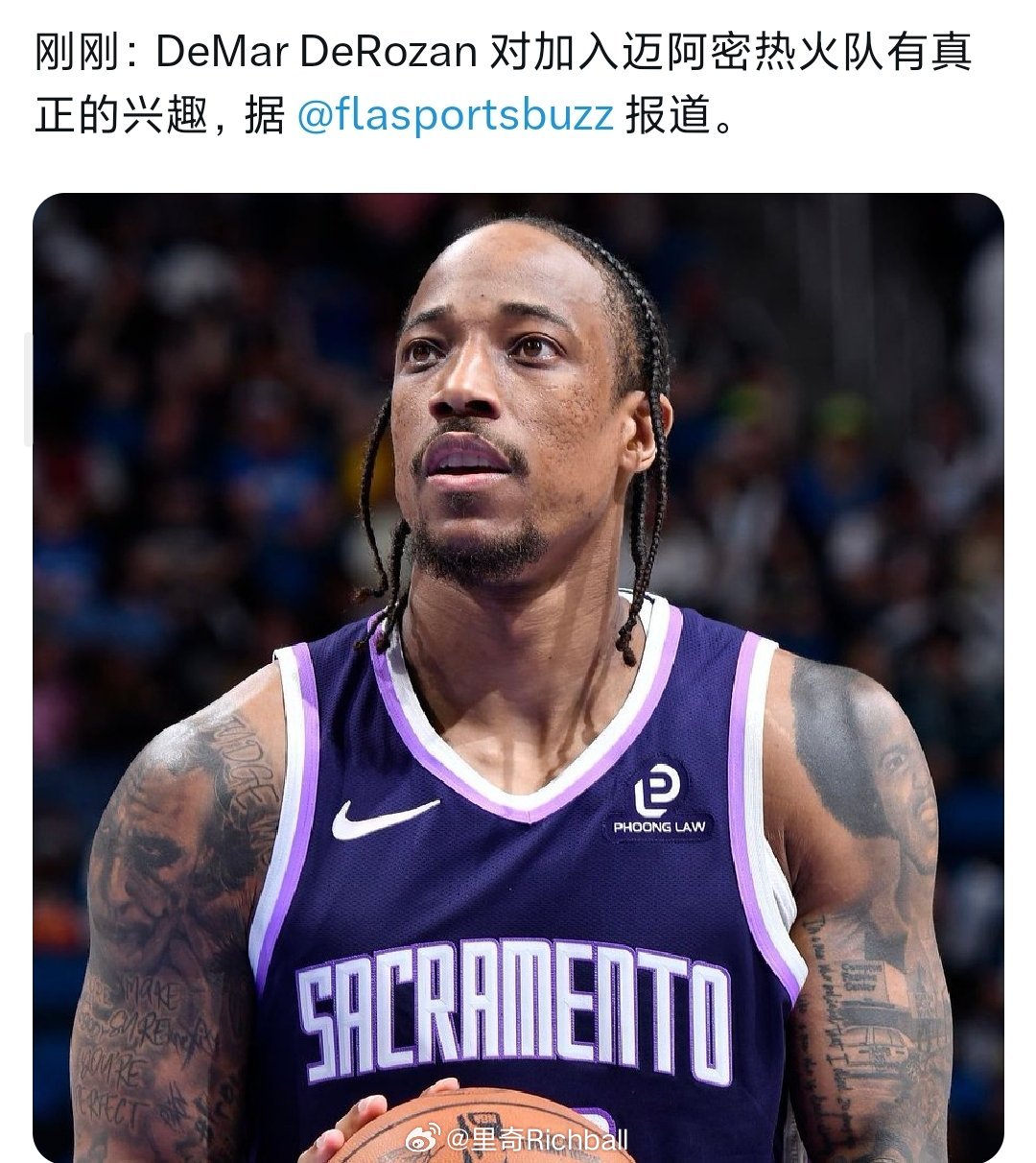 国王裁掉德罗赞nba交易