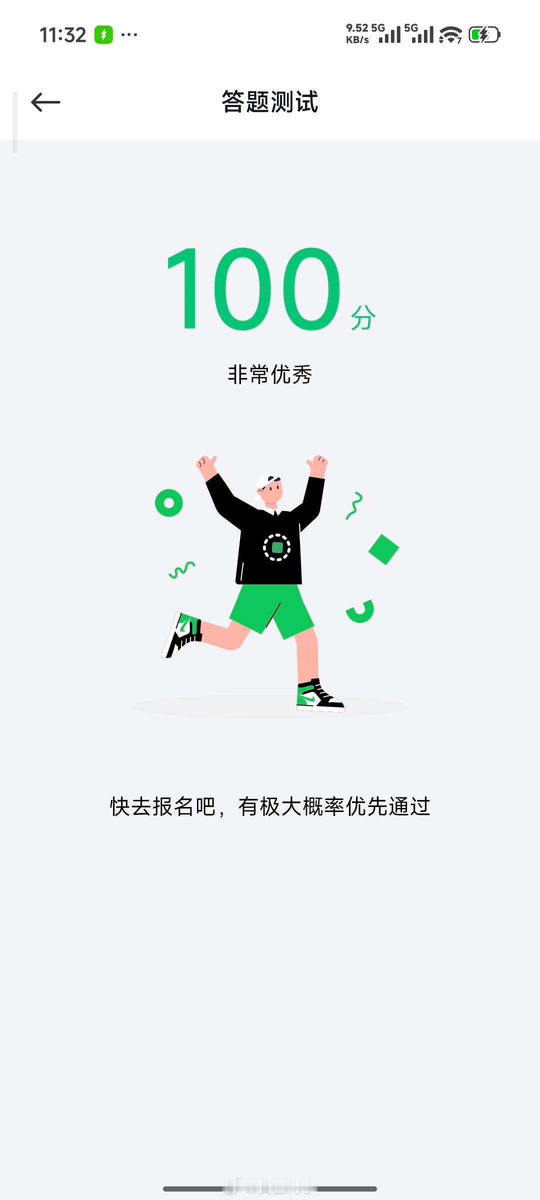 我的小米15 Pro 也来申请一个澎湃 OS 的内测[酷] ​​​