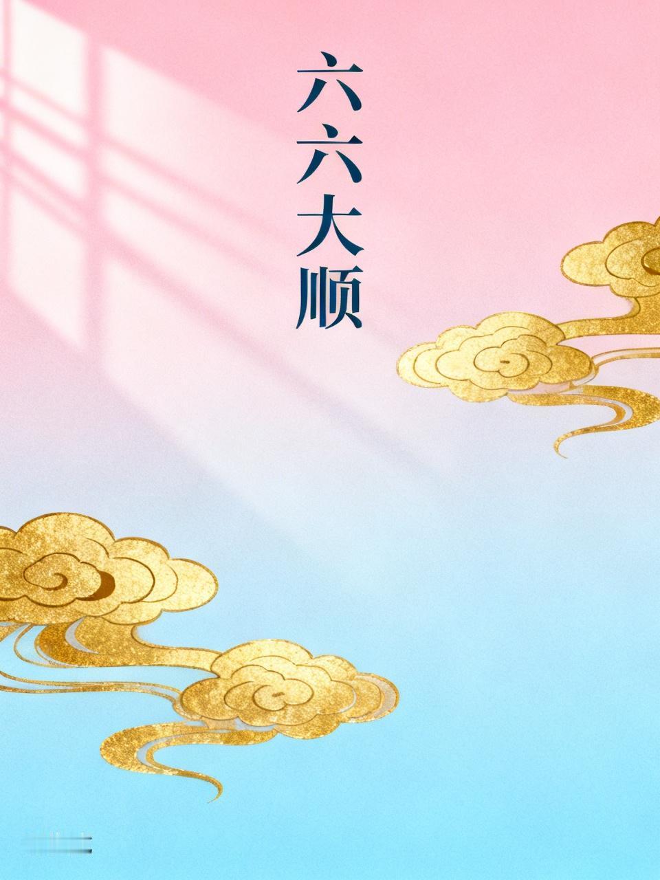 本周六没有苏超，为高考让路，本周苏超停赛，预约比赛的友友们下周再见。

本周六恰