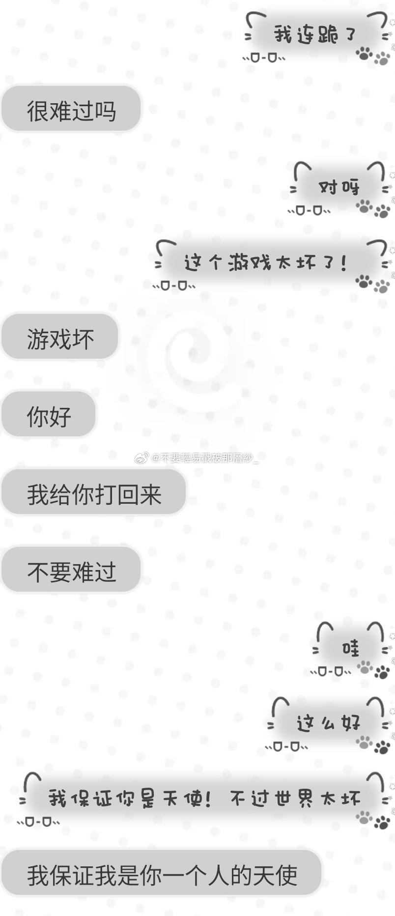 21465靠山的感觉，， 