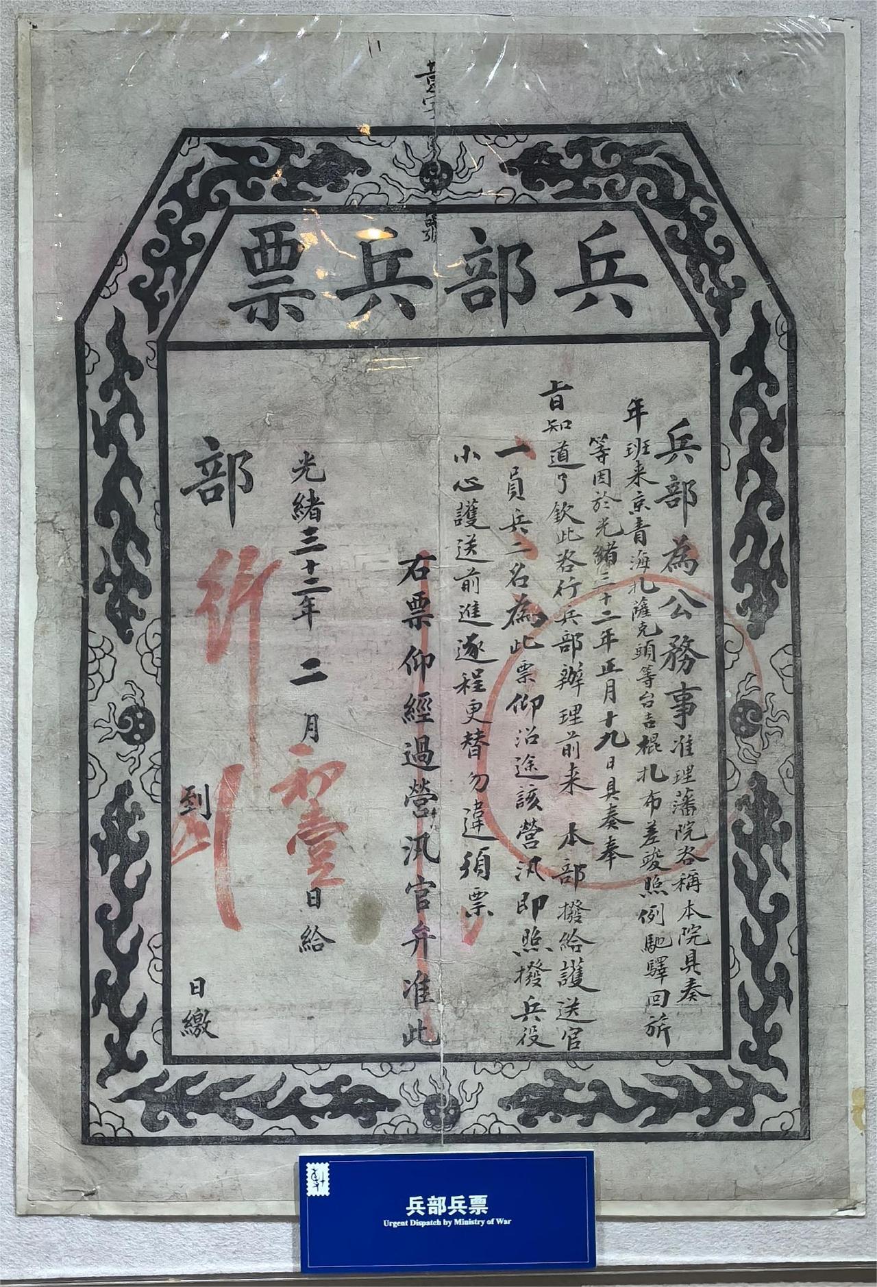 看看古代朝廷的物件。。