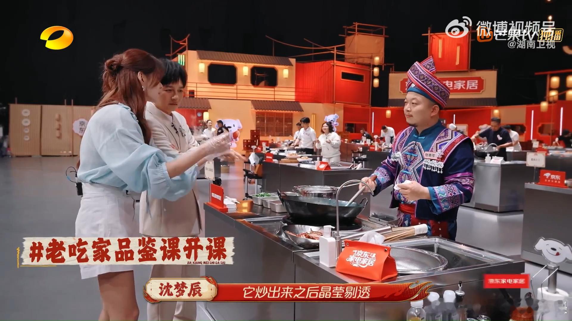 沈梦辰和湘西腊肉老板对暗号 沈梦辰和腊肉老板对暗号的画面太有意思了，山歌一唱直接